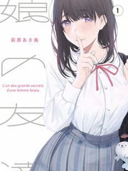 黑暗圣经外传 免费观看